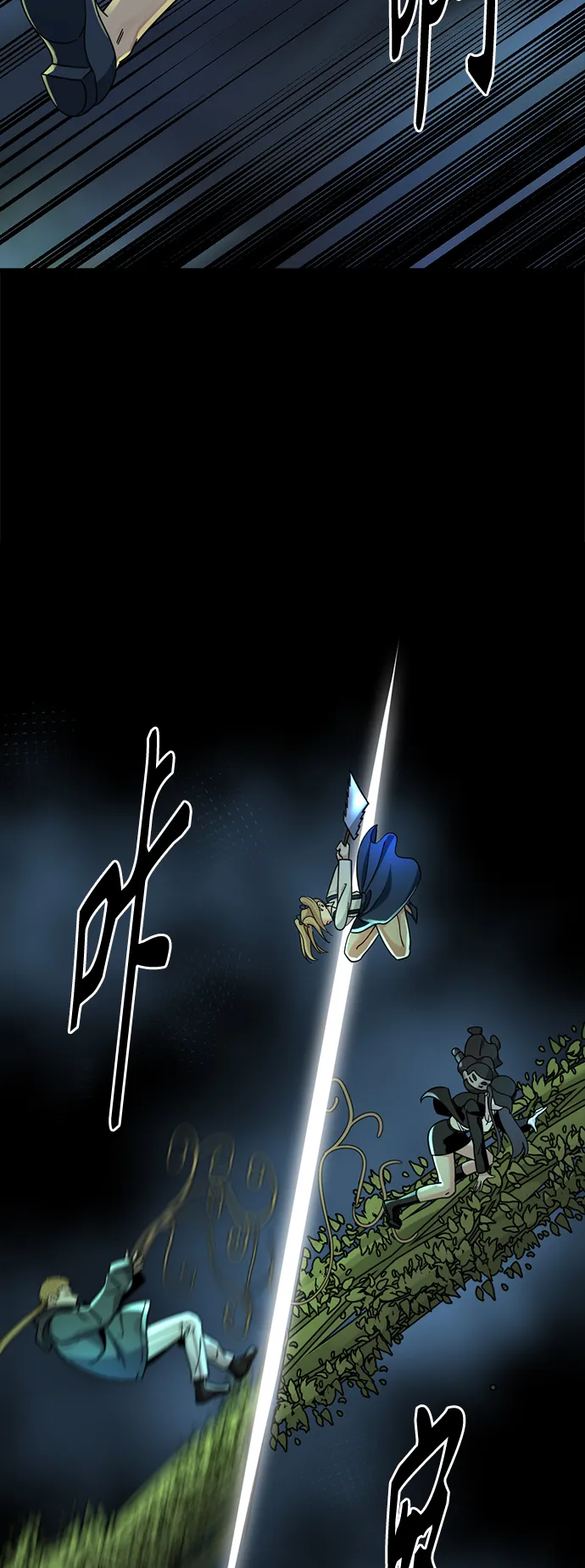 第55话 第61页