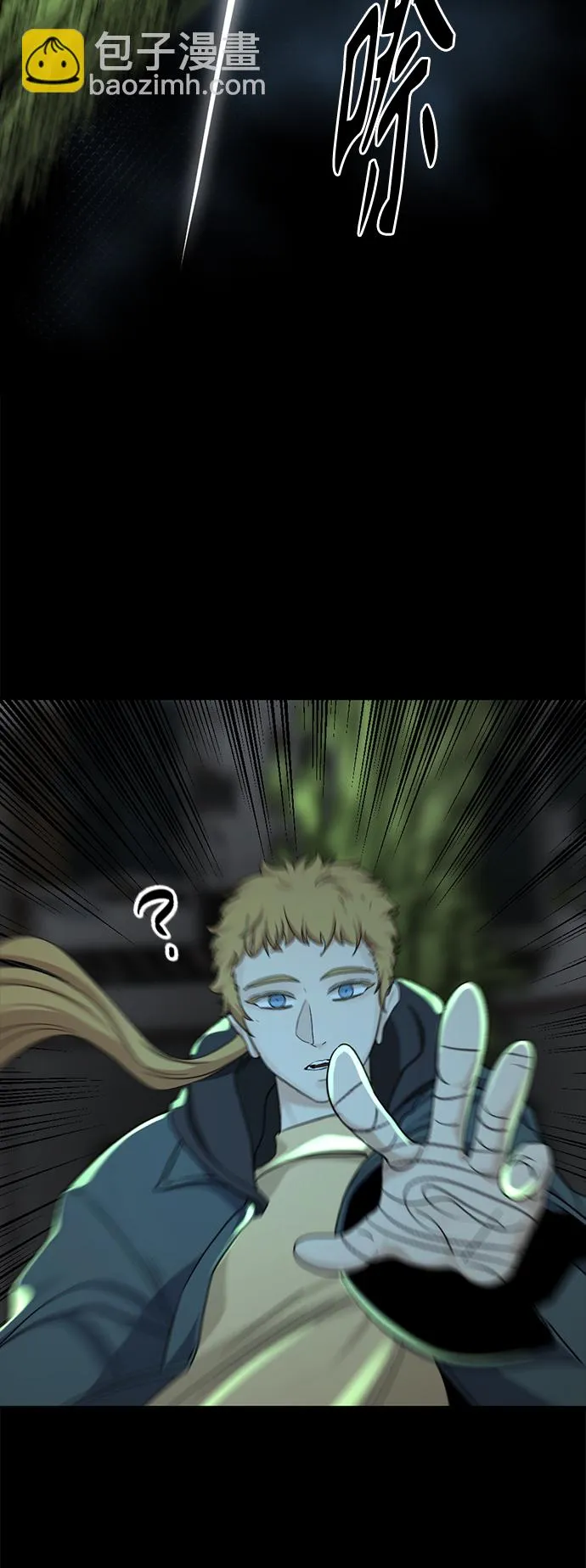 第55话 第62页