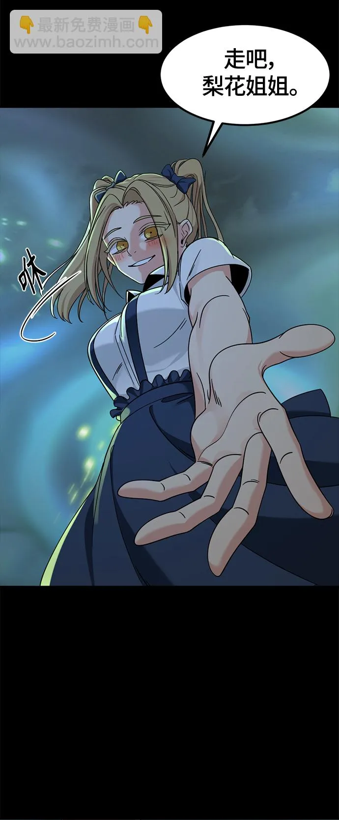 第55话 第64页