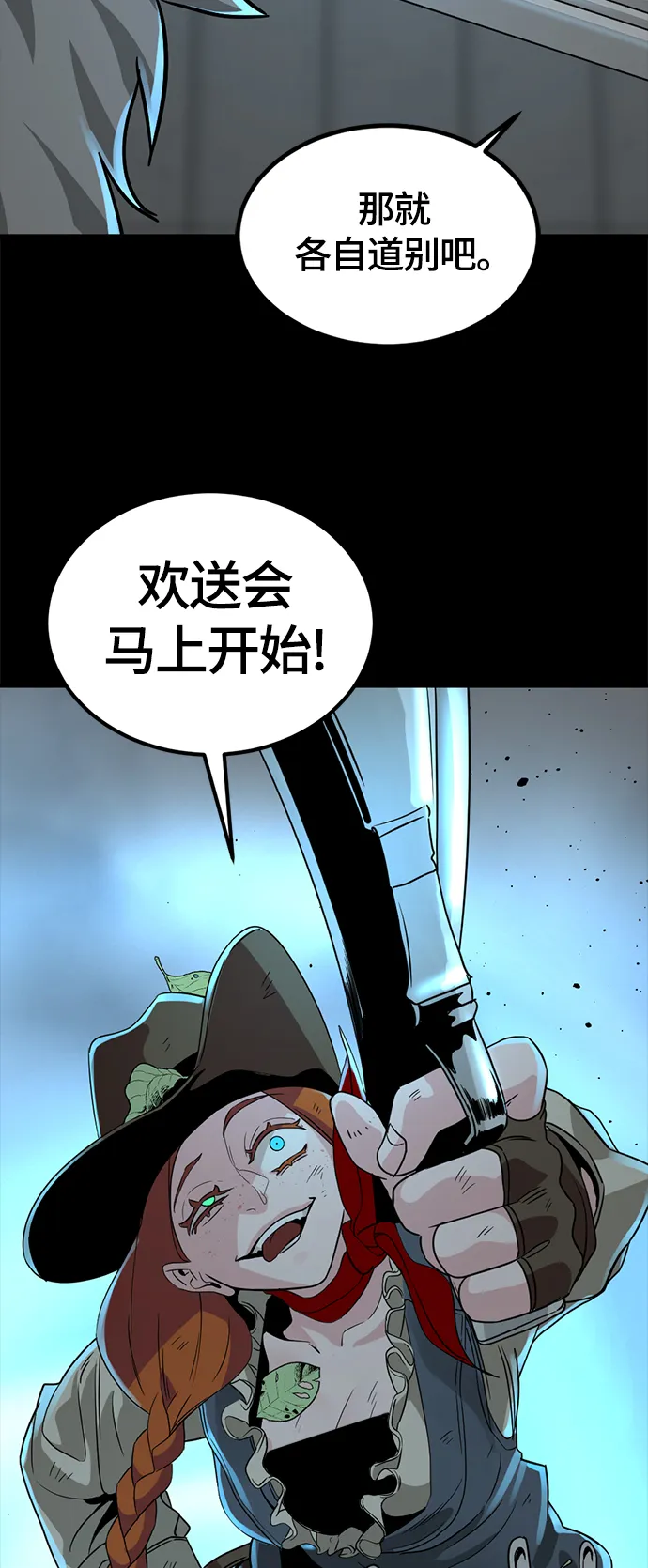 第55话 第68页