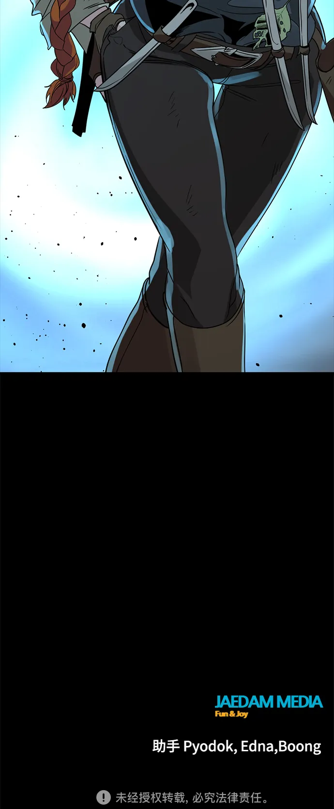 第55话 第69页