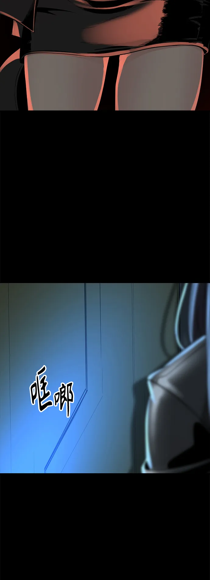 第54话 第3页