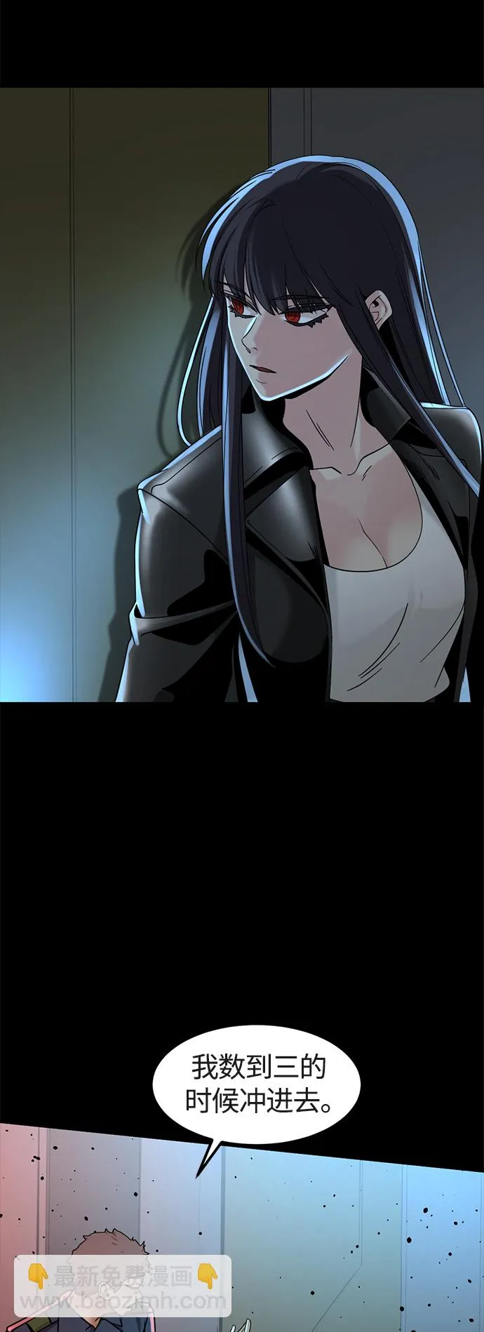 第54话 第4页