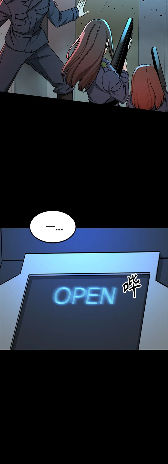 第54话 第5页