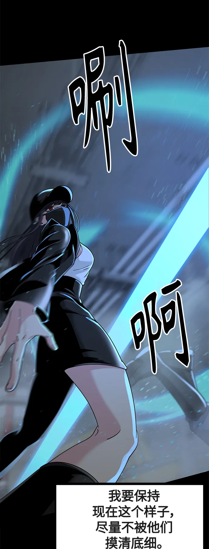 第54话 第11页