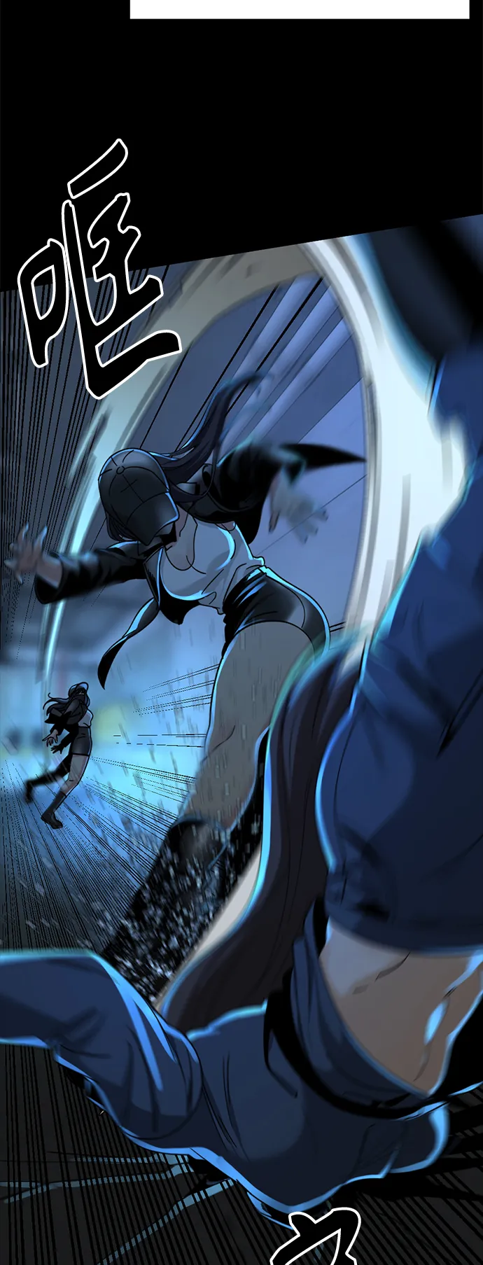 第54话 第12页