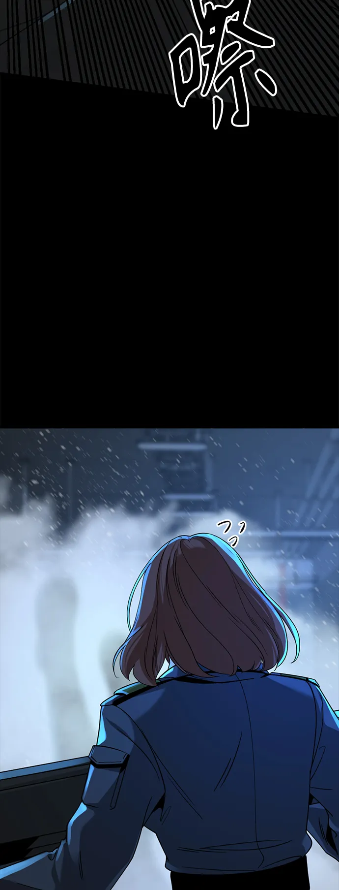 第54话 第13页