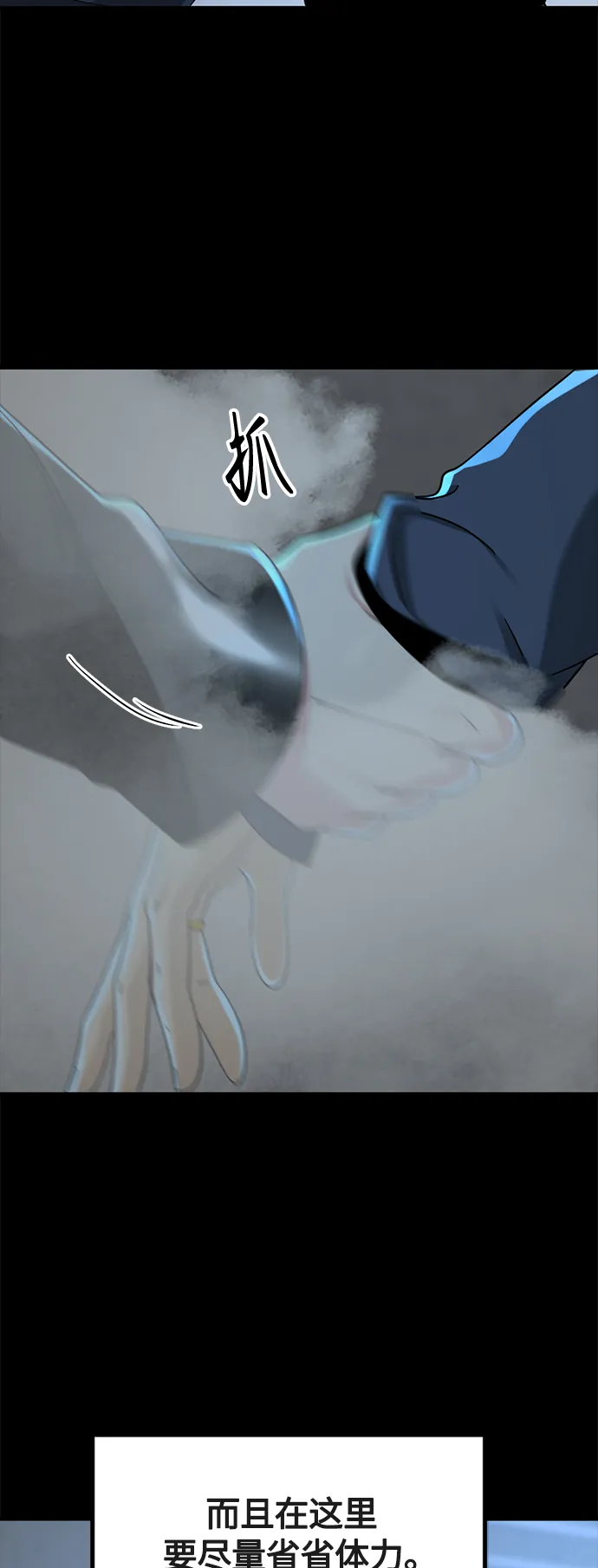 第54话 第14页