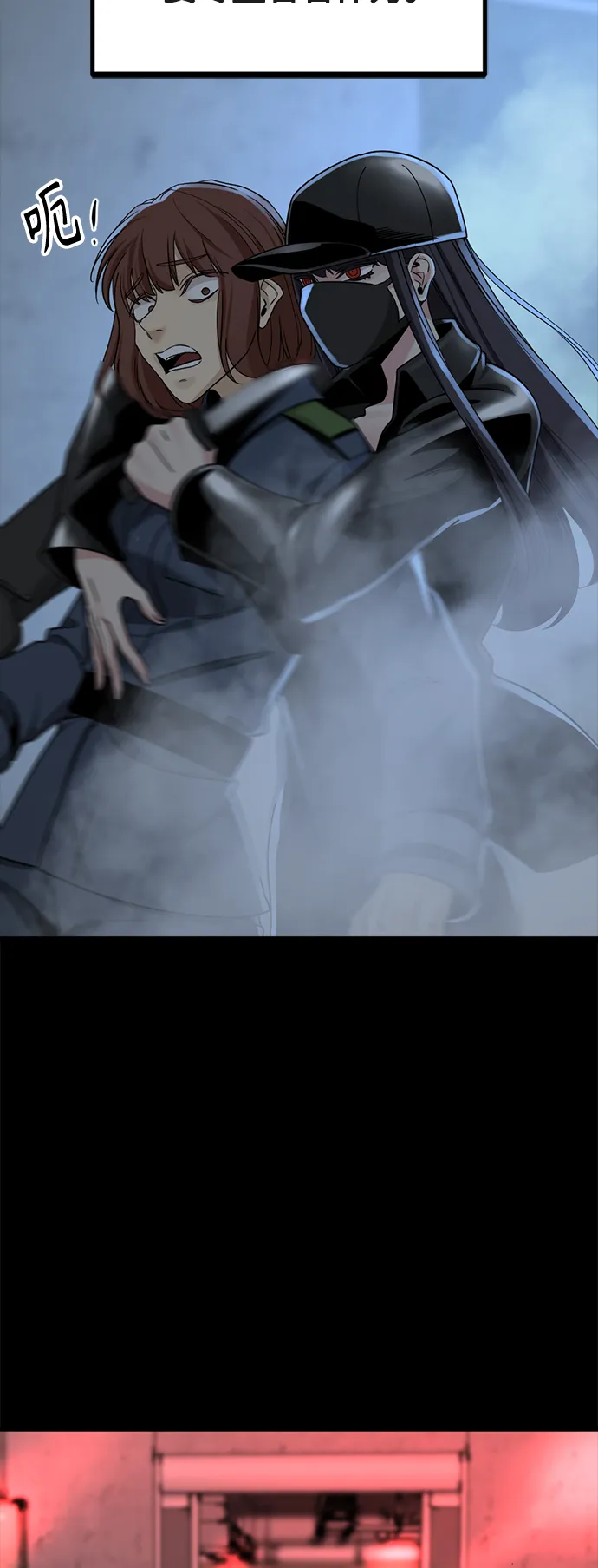 第54话 第15页