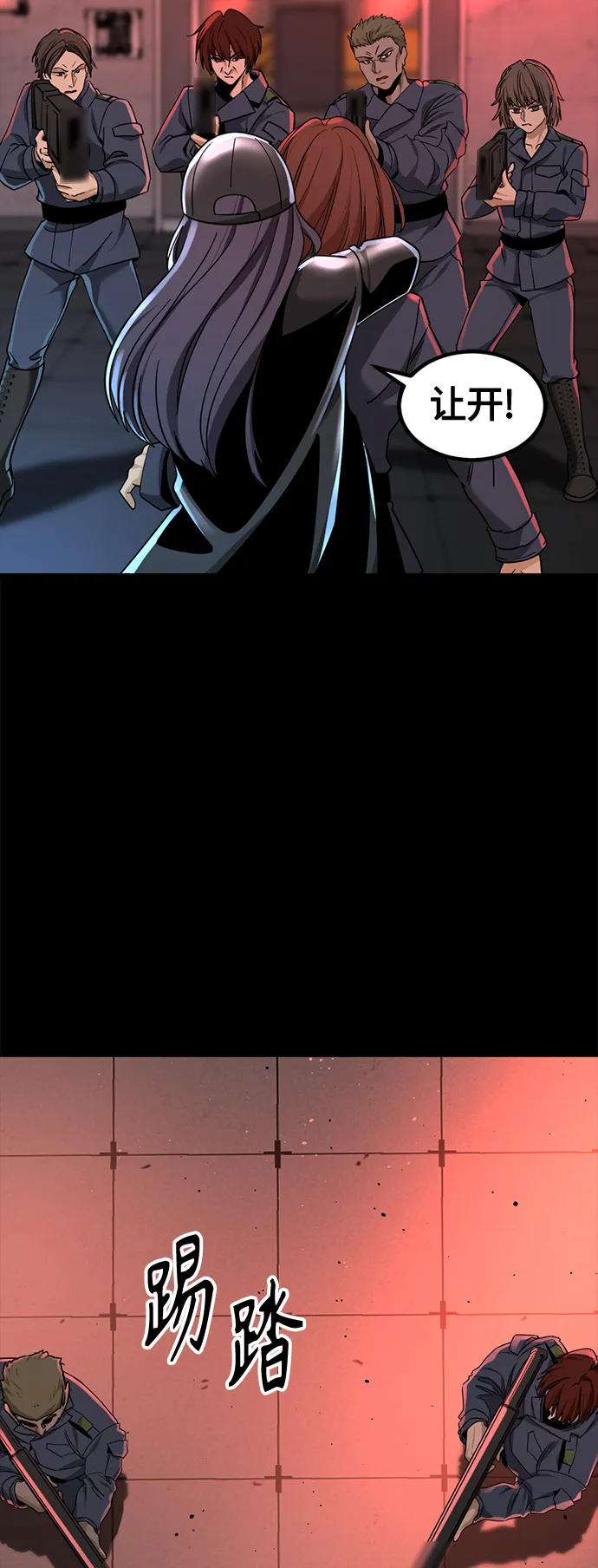 第54话 第16页