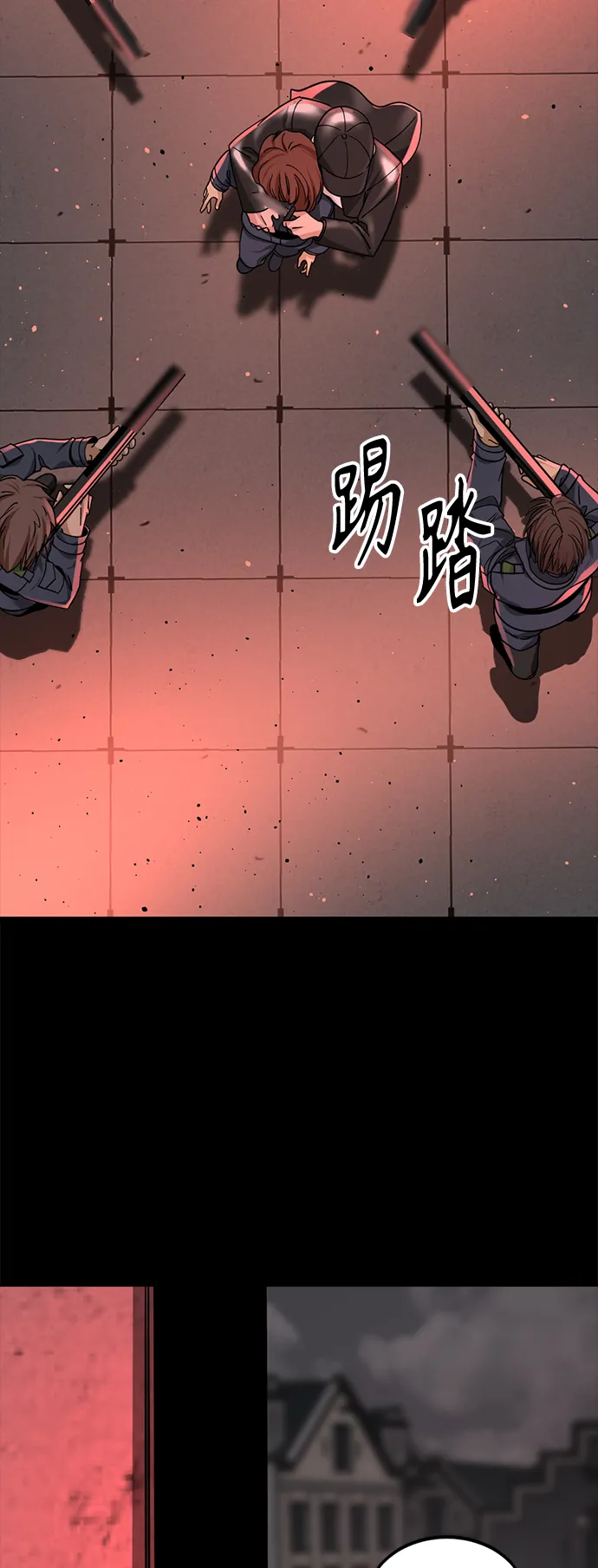第54话 第17页
