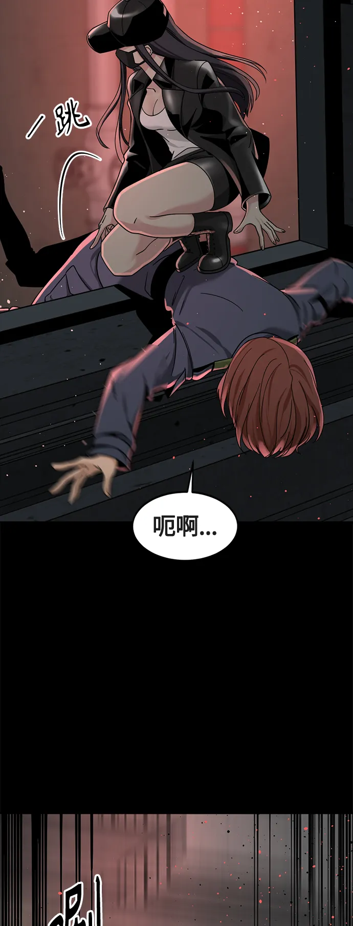 第54话 第19页