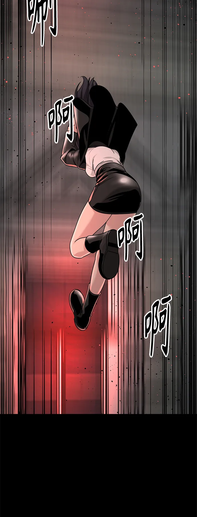 第54话 第20页