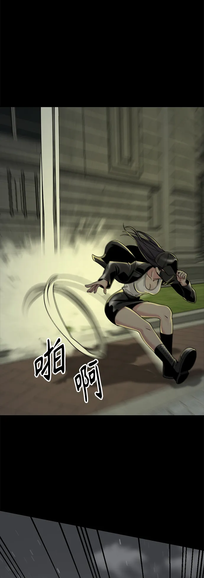 第54话 第24页