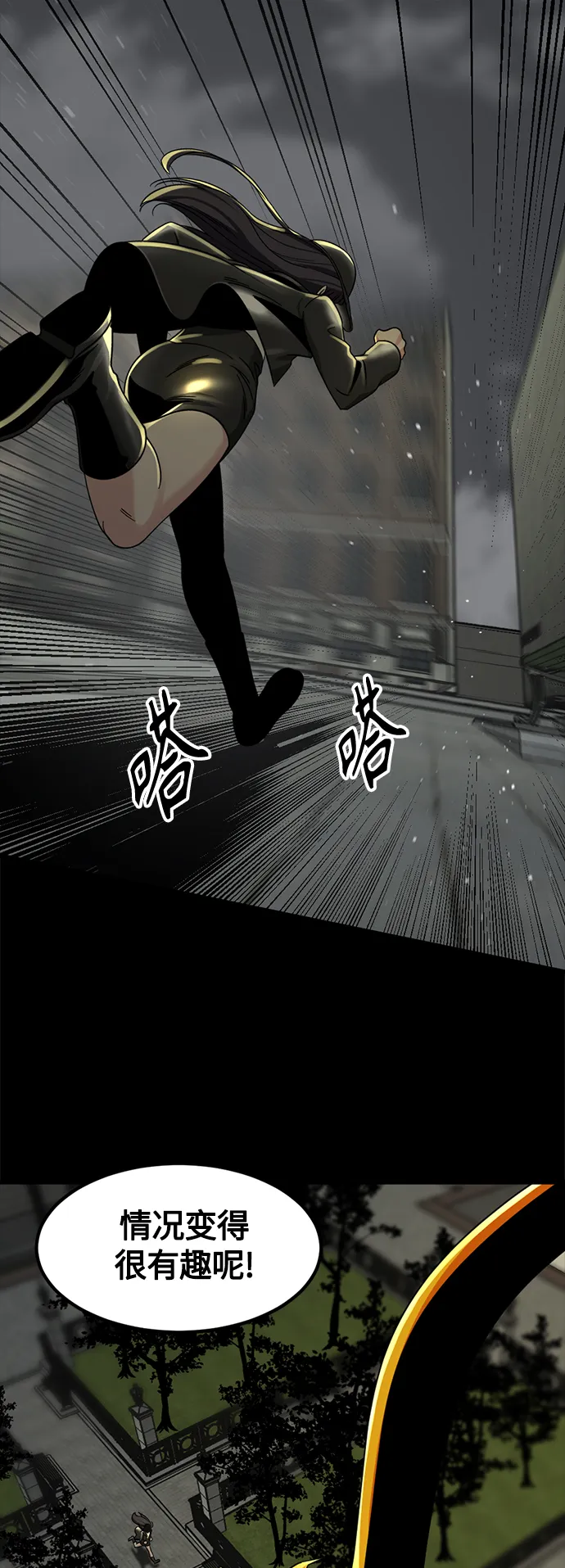 第54话 第25页