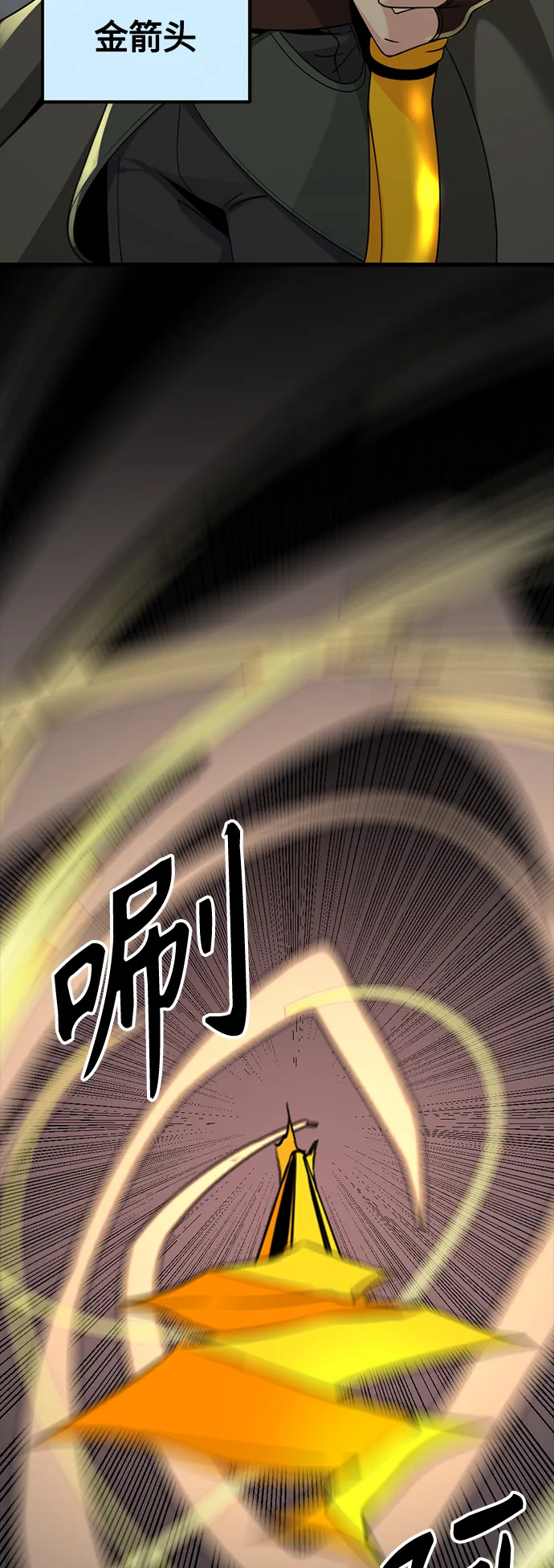 第54话 第28页
