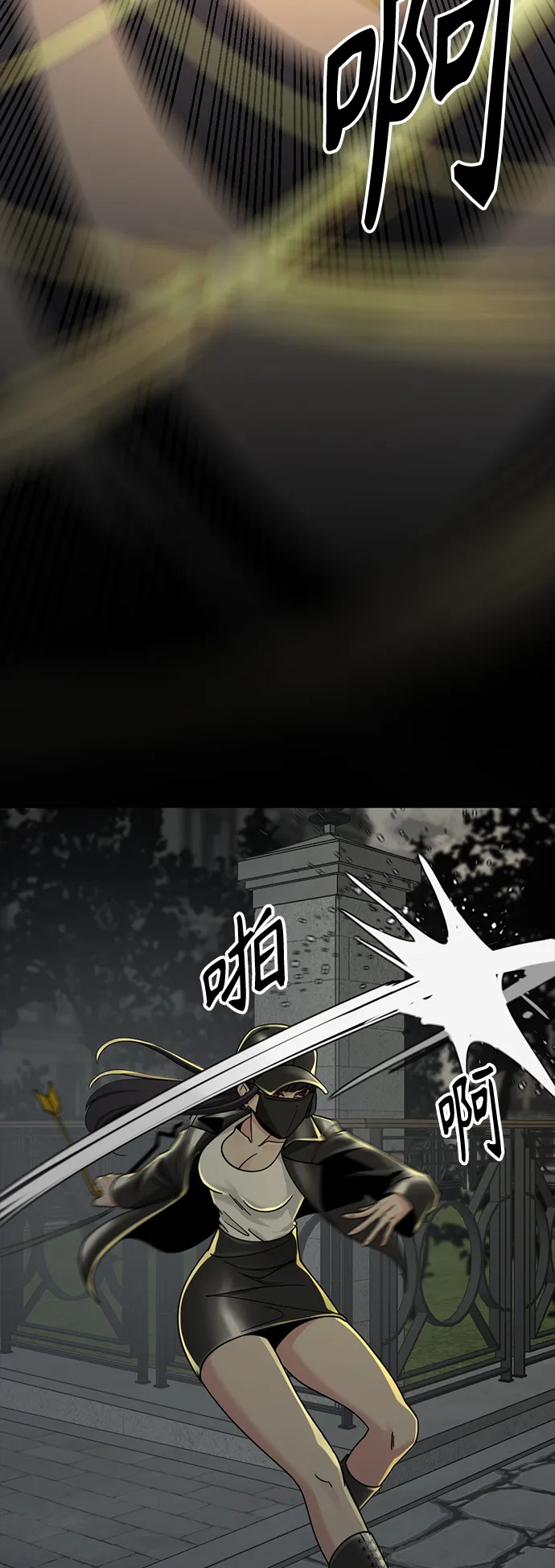 第54话 第29页