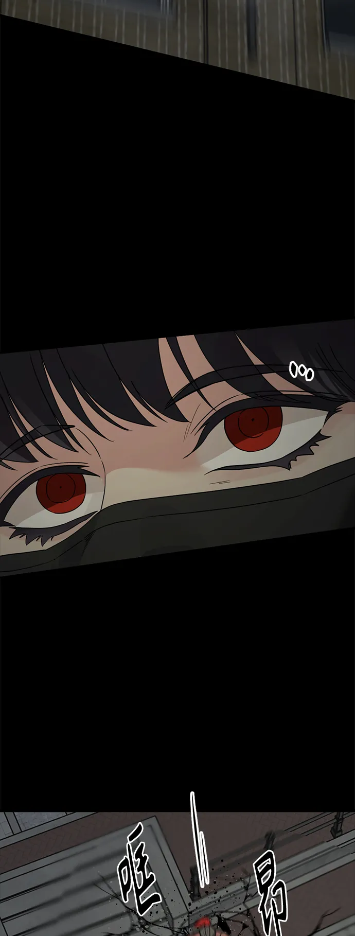 第54话 第32页