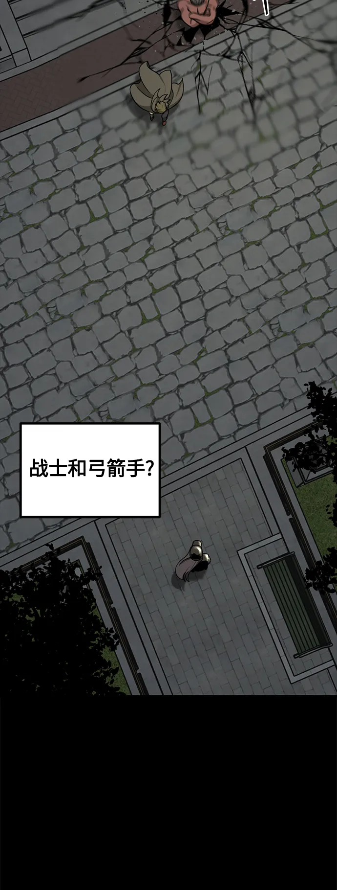 第54话 第33页