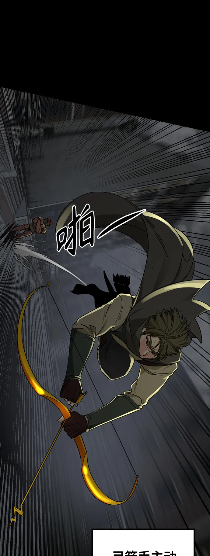 第54话 第35页
