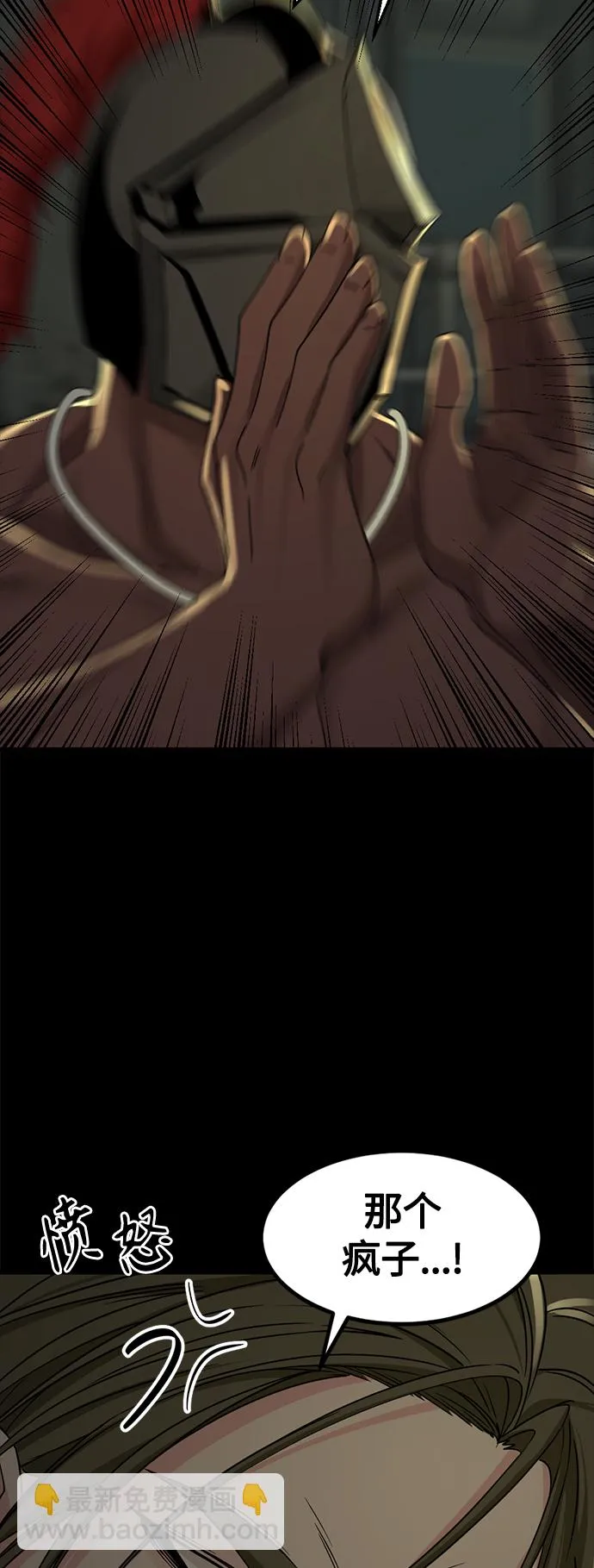 第54话 第37页