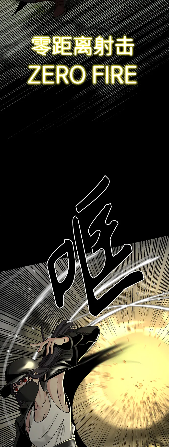 第54话 第39页