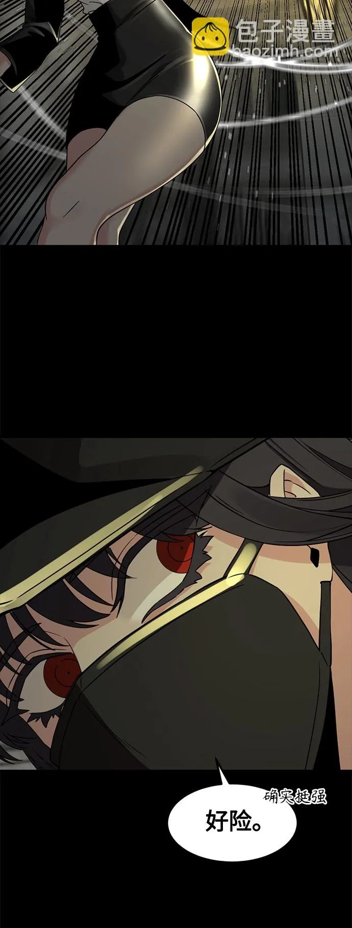 第54话 第40页