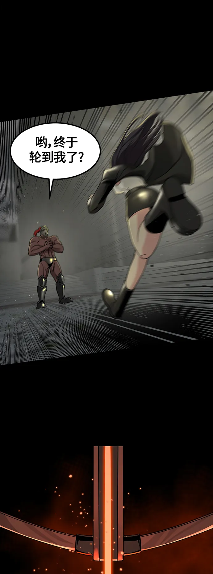 第54话 第42页