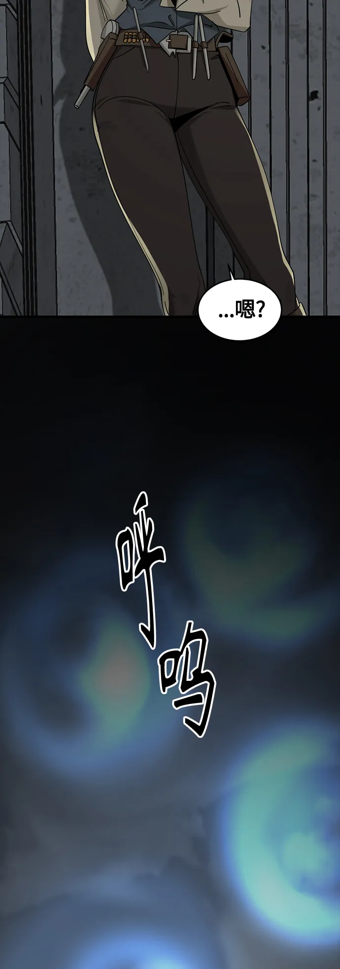 第54话 第66页