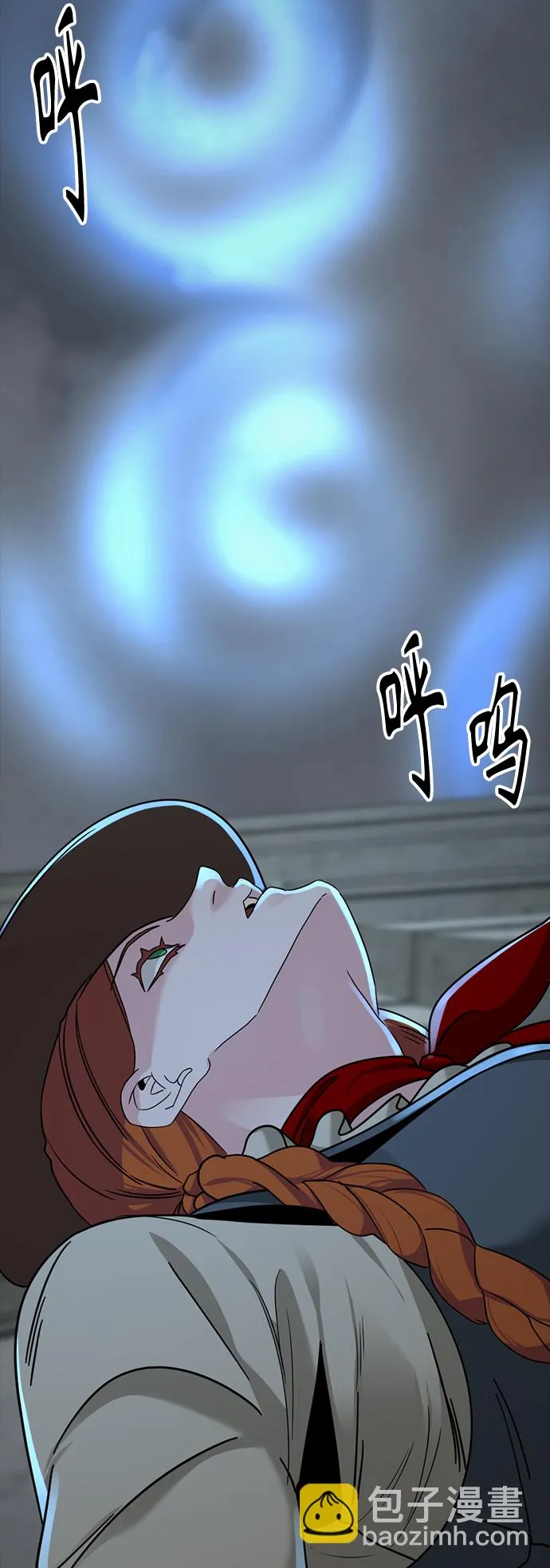 第54话 第67页