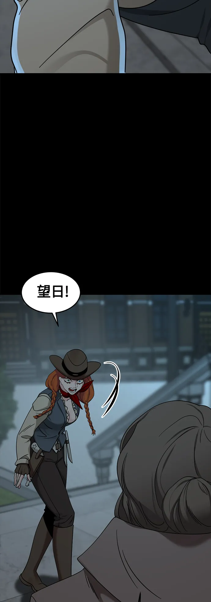 第54话 第68页