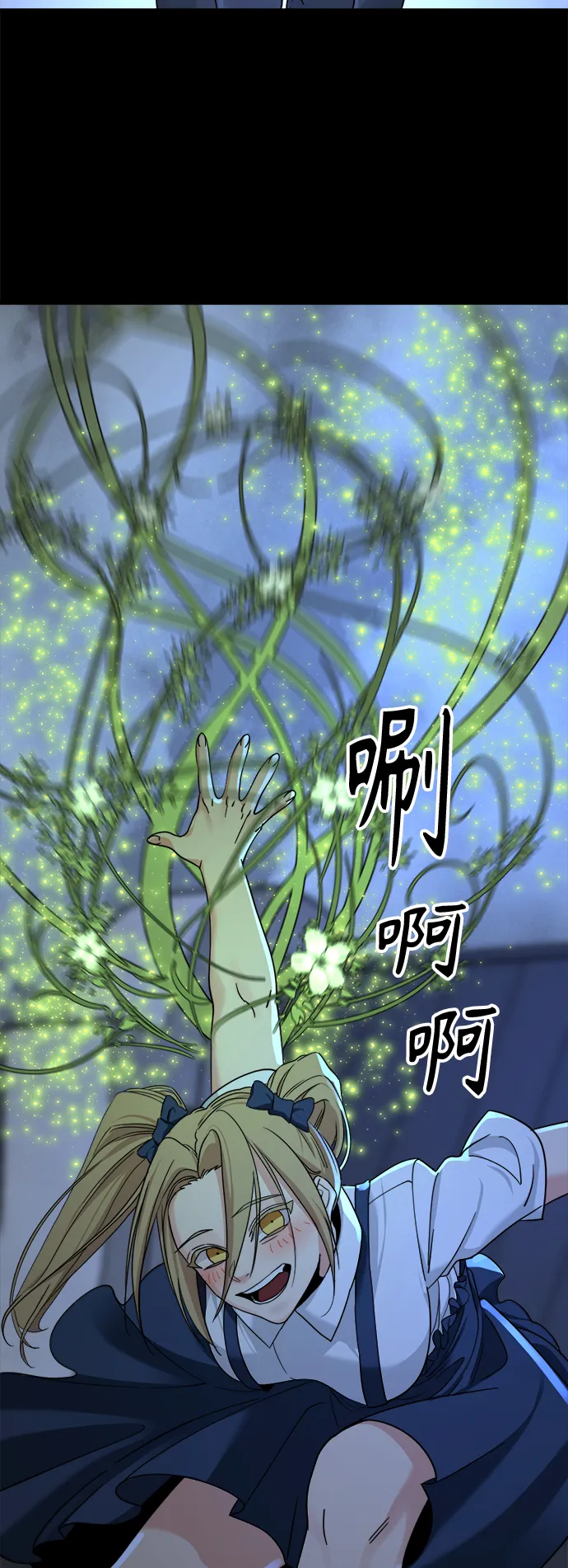 第54话 第71页