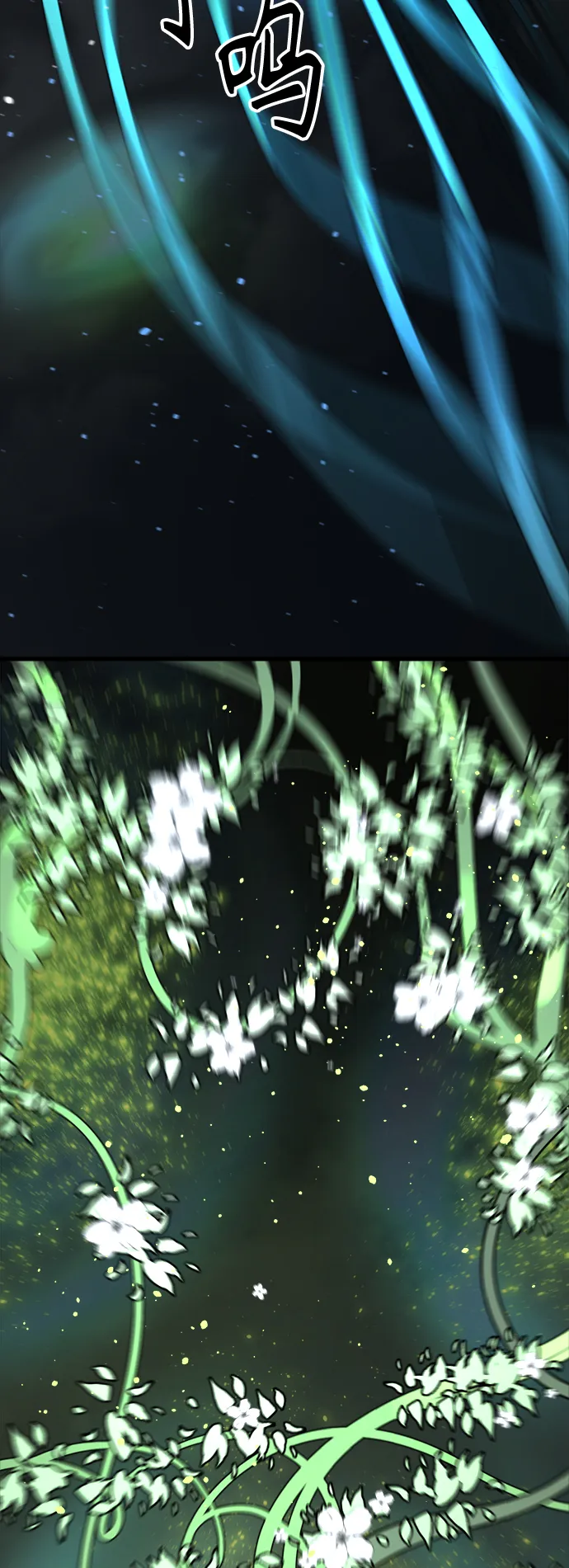 第54话 第74页