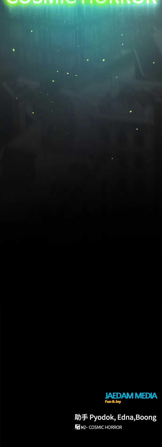 第54话 第76页