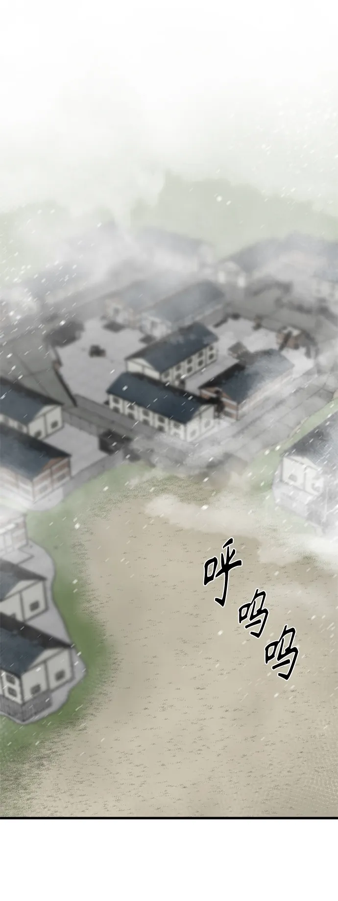 第57话 第2页