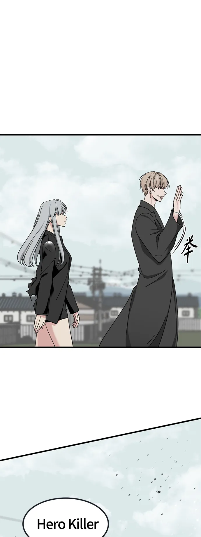 第57话 第3页