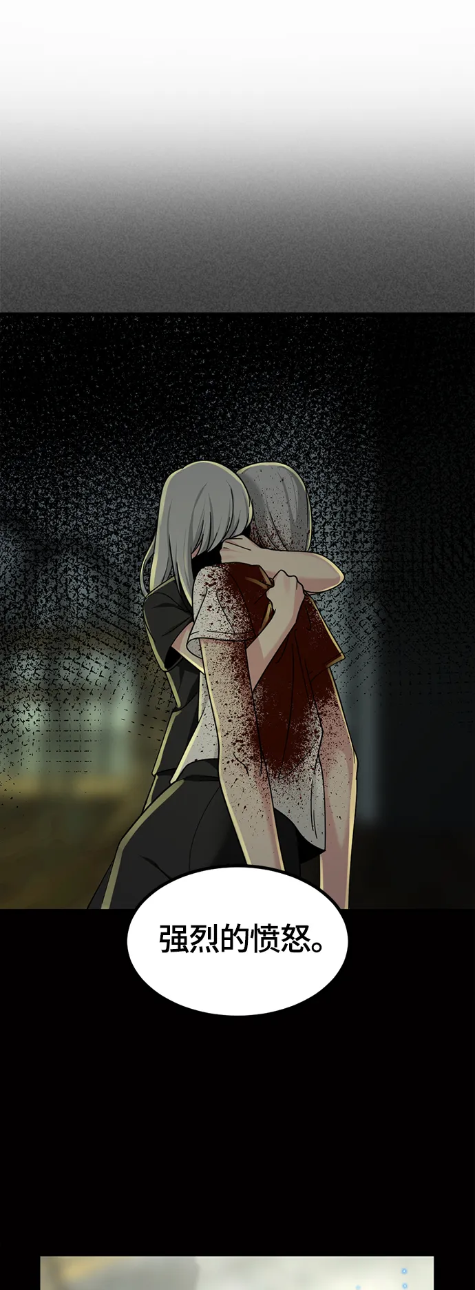 第57话 第11页