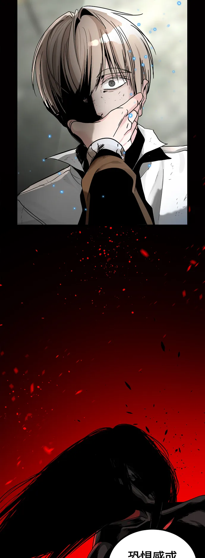 第57话 第12页