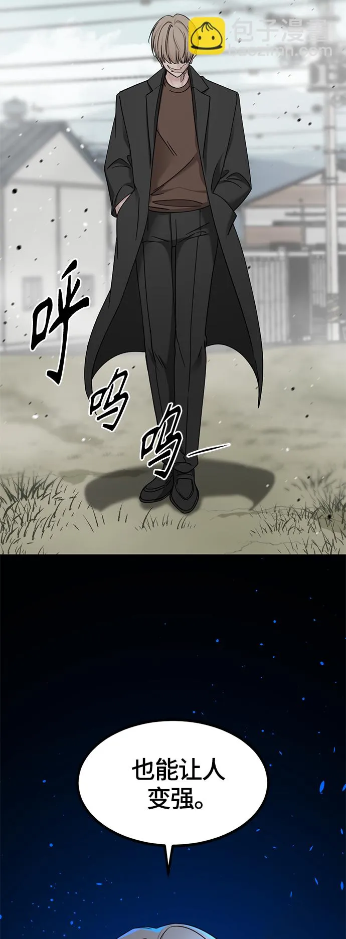 第57话 第16页