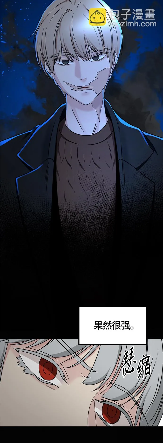 第57话 第17页
