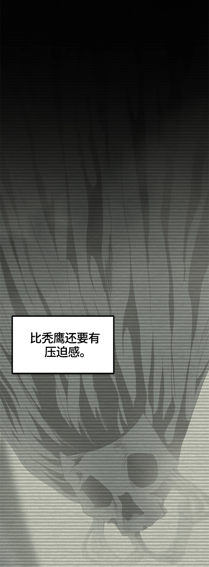 第57话 第18页