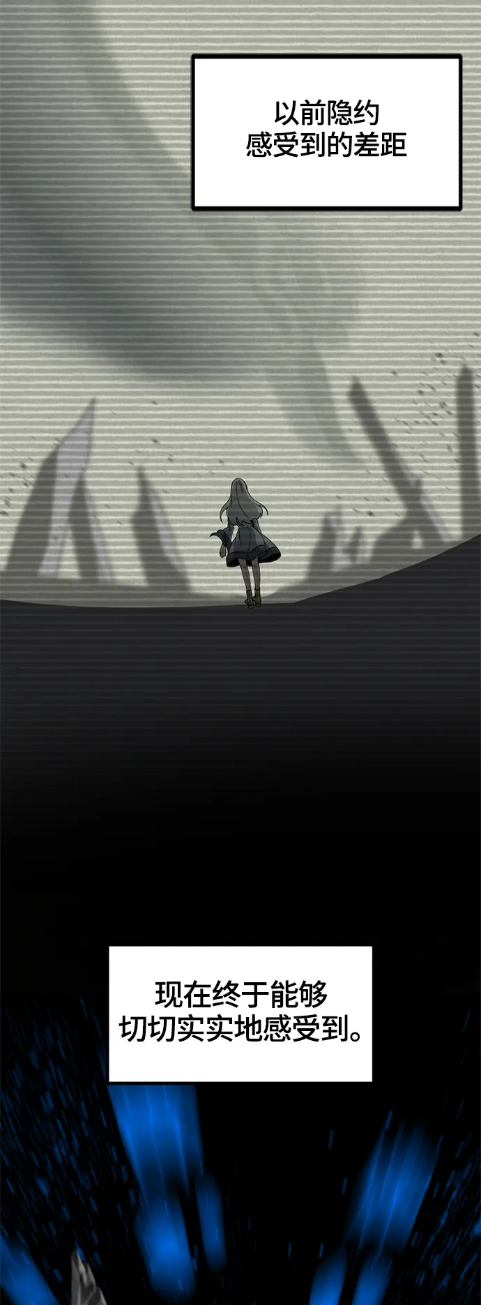 第57话 第19页