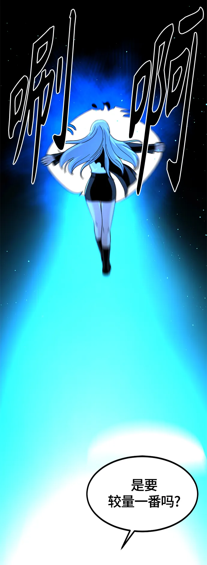 第57话 第22页