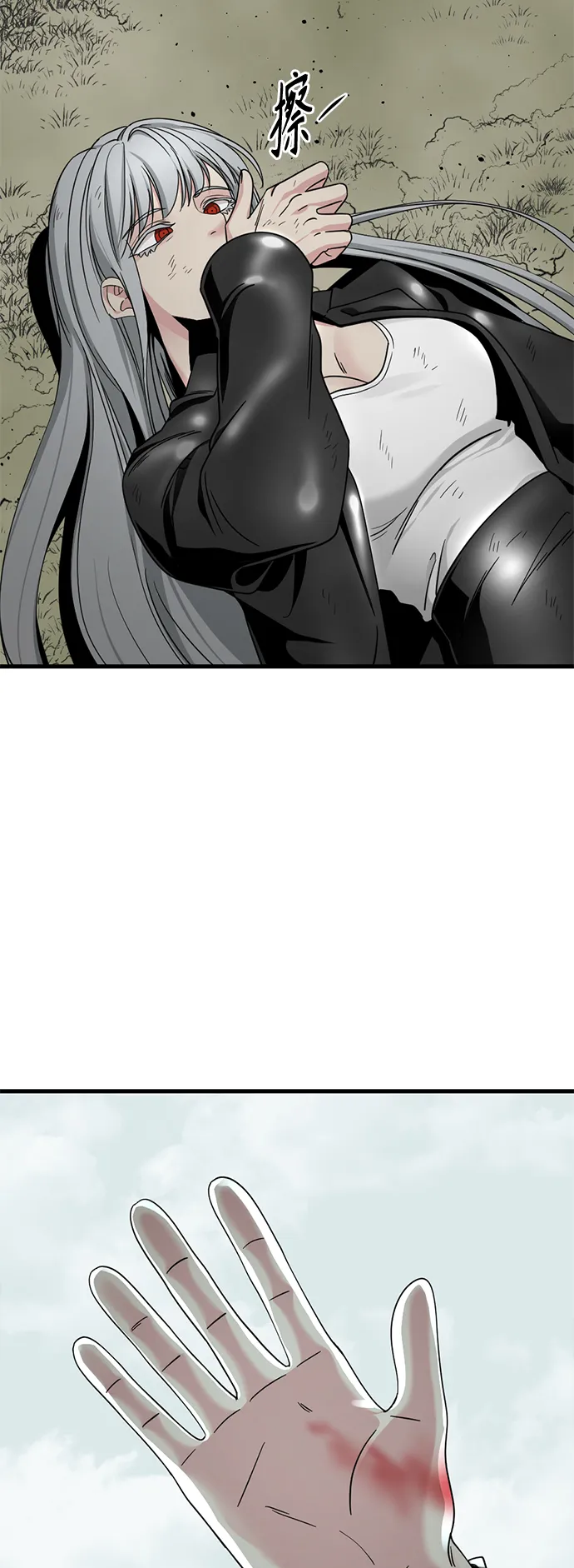 第57话 第27页