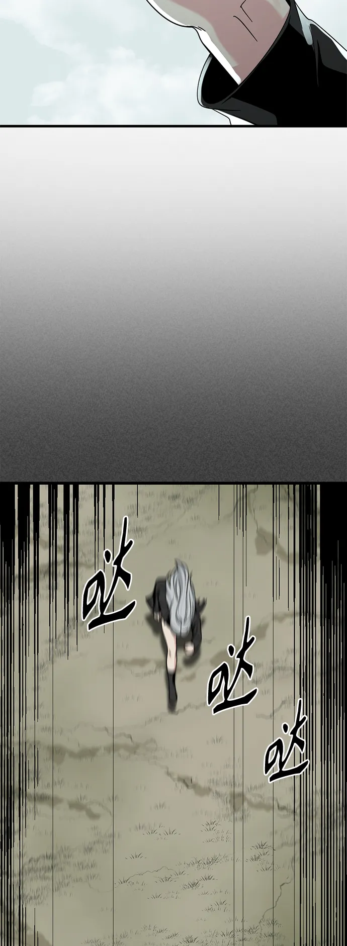 第57话 第28页