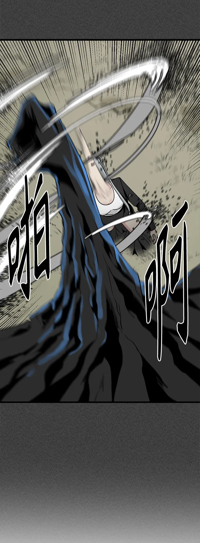 第57话 第32页