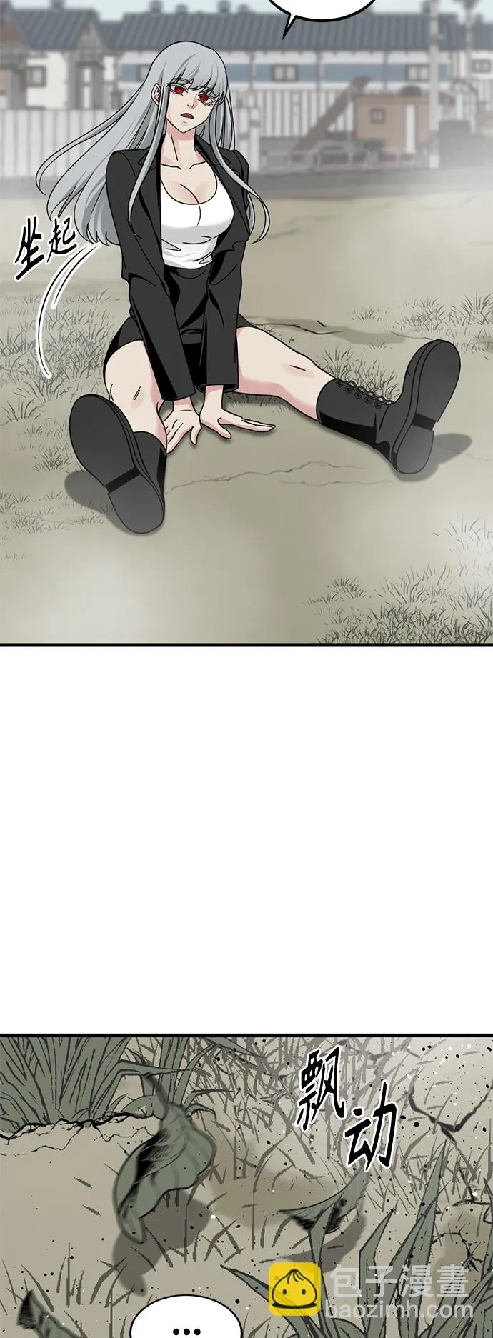 第57话 第34页