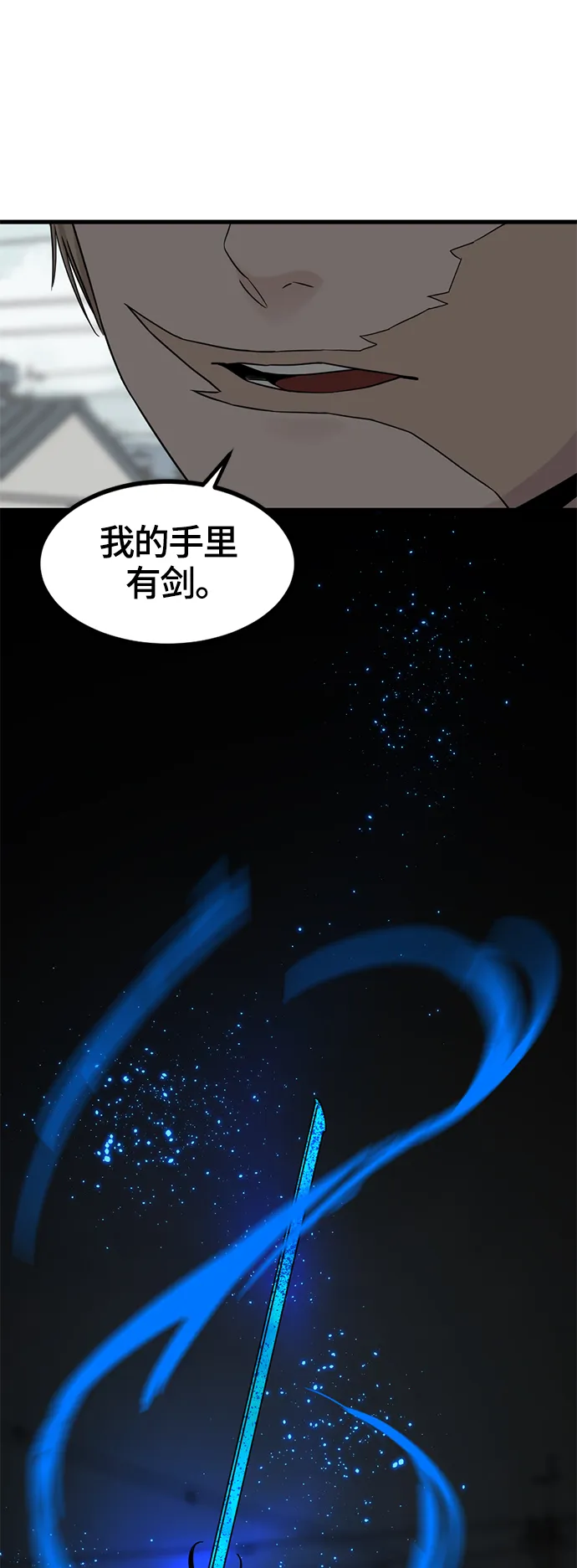 第57话 第36页