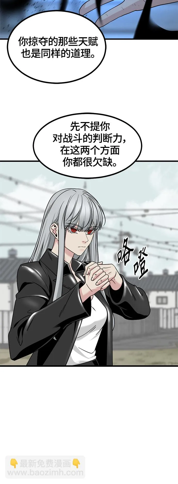 第57话 第39页