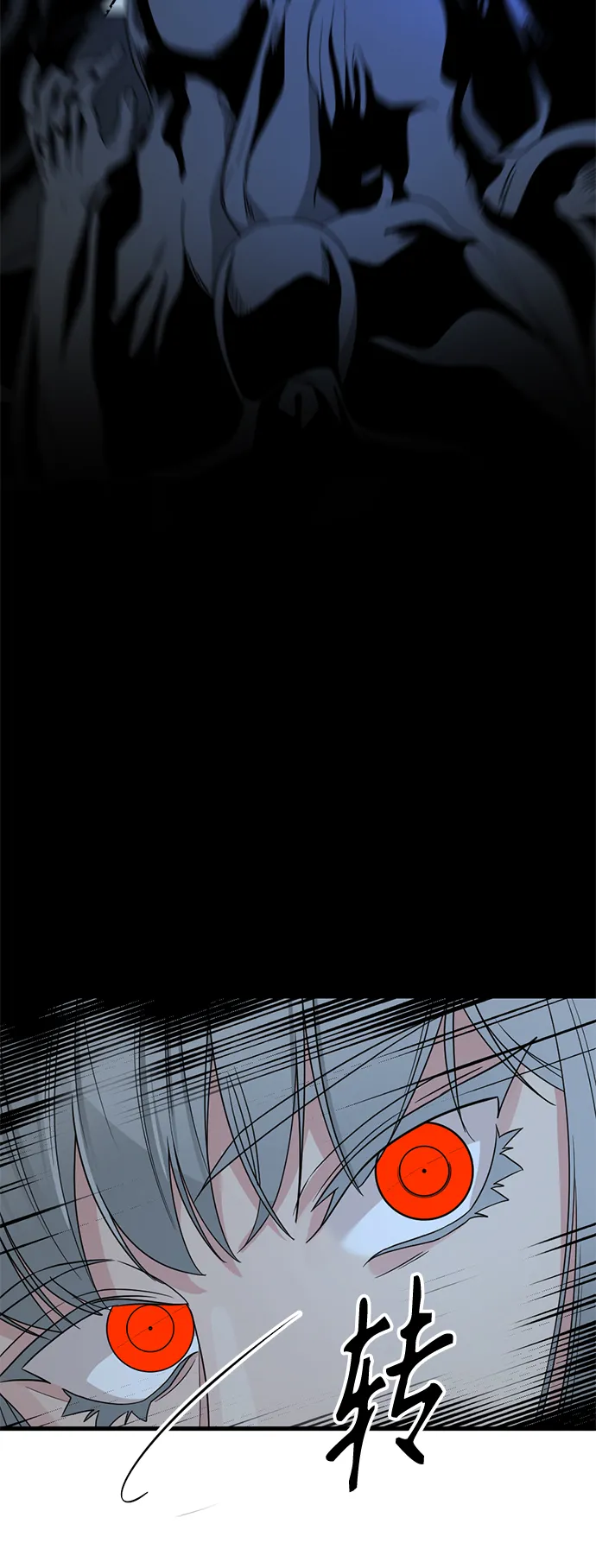 第57话 第43页